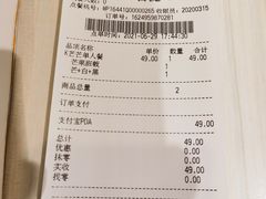 -满记甜品(优客百盛店)