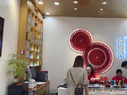 -结绳记(朝阳大悦城店)