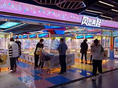 -风云再起游乐汇(北京西单西西友谊店)