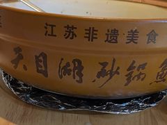 -风味小馆(天目湖宾馆店)