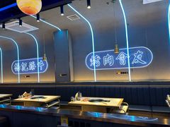 -杨记齐齐哈尔烤肉(总店)