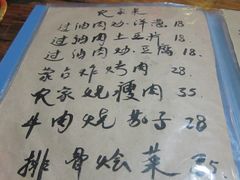 -飘香酒馆·私房菜