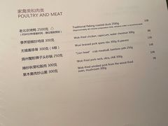 -无锡苏宁银河国际酒店-悦府65中餐厅