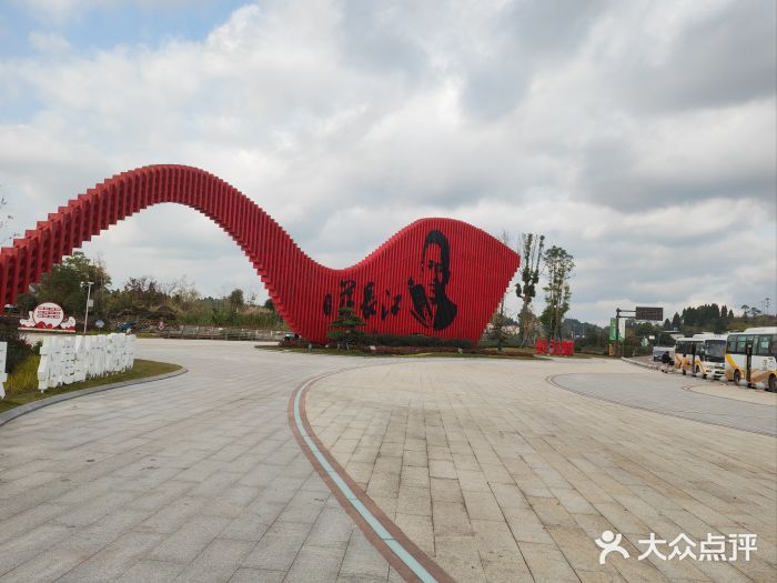 范长江纪念馆图片