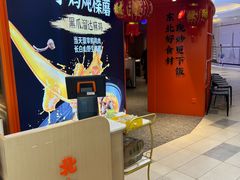 -北大荒人•新东北菜(青岛银座店)