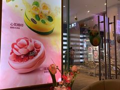 门面-哈根达斯(皇庭店)