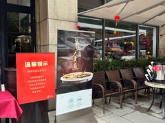 -荣小馆(临海世纪花城店)