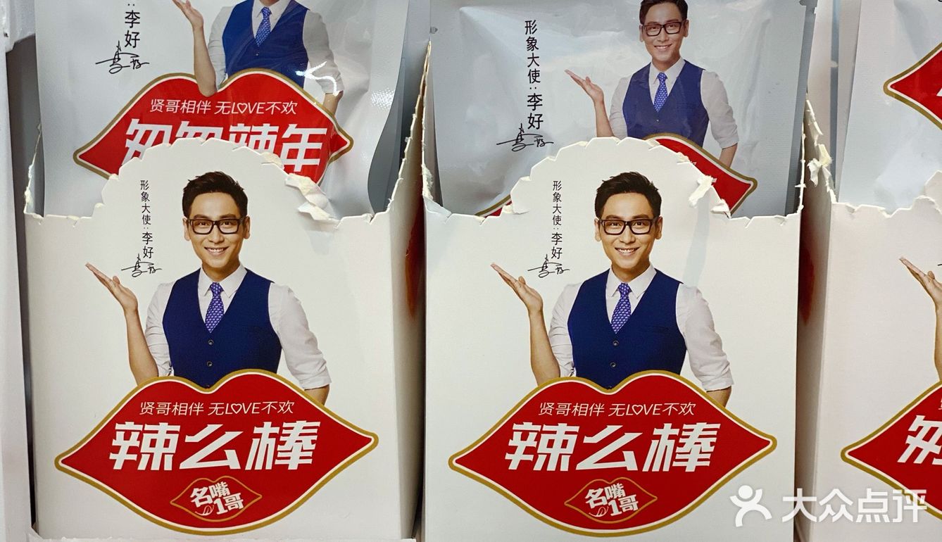 🥳在好特卖1元可以买的东西有这么多⁉️