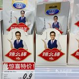 🥳在好特卖1元可以买的东西有这么多⁉️
