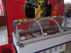 -鼎丰真(四马路店)