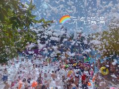 -欢乐水魔方水世界