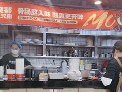 -魔都三兄弟酸辣粉·蘸卤炸串(虹桥万科店)