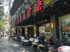 -潮镇老尾牛杂(环城西路店)