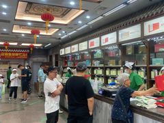 -张一元(总店)