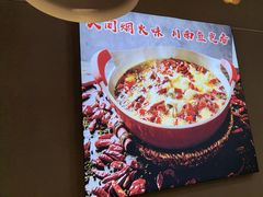 -向川南·水煮鱼·川菜(和平里店)