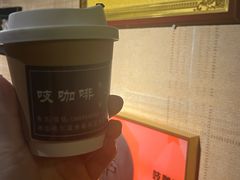 -吱咖啡西式简餐