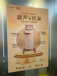 -脸博士医疗美容·眼鼻整形·抗衰中心