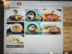 菜单-浙江西子宾馆·牡丹厅