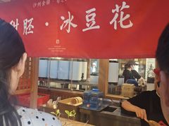 -沙州食驿·非遗小吃夜市