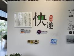 -桐庐规划馆