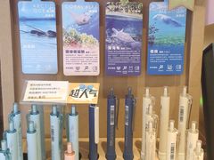 -龙湖南京江北天街