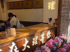 -桥香园过桥米线(复兴路店)