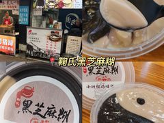 -靓靓蒸虾·头牌蒸虾(雪松路总店)