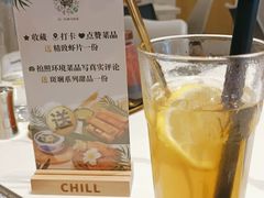 -CHILL Pho澳洲牛肉越南粉(佛山顺德万象汇店)