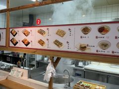 -和众大油条(维明路店)