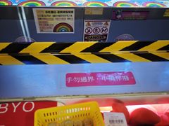 -新城市广场