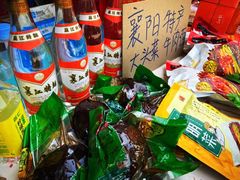 -襄阳古城