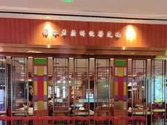 -点都德(光环店)