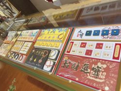 -龙凤金店(观前街店)
