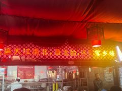 -阿西娅食府(中关村店)