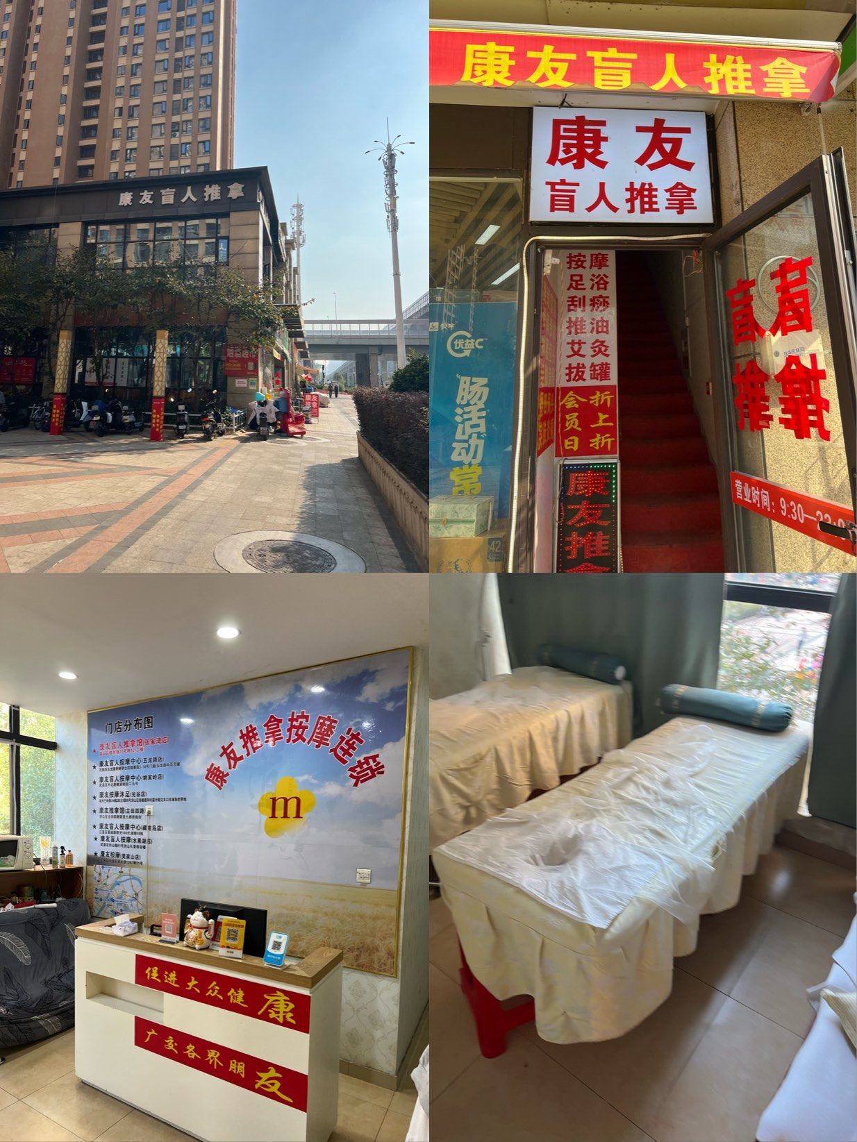 专业按摩缓解压力