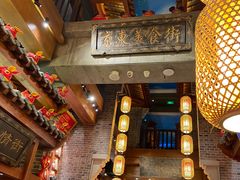 -唐山宴大唐州府精品中餐