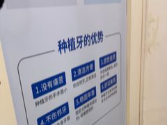 -圣呗口腔·舒适化种植牙·矫正中心(广州总院)