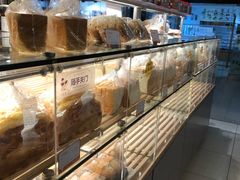 面包甜点陈列柜-BreadTalk面包新语·烘焙蛋糕(中心书城店)