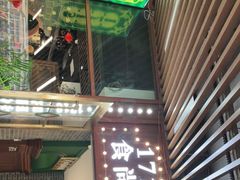 -1718食尚馆·太湖菜(龙之梦太湖古镇店)