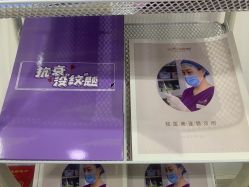 -和颜一美轻医美连锁