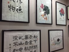 -梁溪琳琅书画院(汇金广场店)