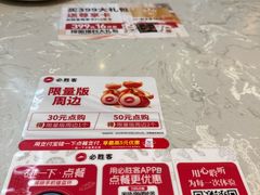 -必胜客(东部星悦天地店)