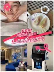 -JY·VALMONT法儿曼官方面护·海菲秀黑钻体验中心