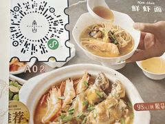 -南山鲜虾面·活鲜小馆·海味大连菜(南山总店)