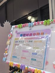 点击看大图 -第五极儿童乐园
