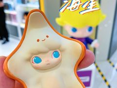 -泡泡玛特POPMART(凯德大峡谷店)