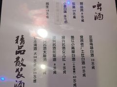 -醉小酒馆·川菜·江湖菜·重庆菜(观音桥旗舰店)