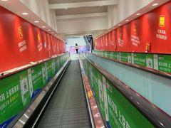 -沃尔玛购物广场(贵铁新苑小区店)