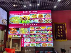 -赵家馆(燕山大街店)