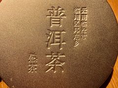 -MUJI无印良品(顺城店)